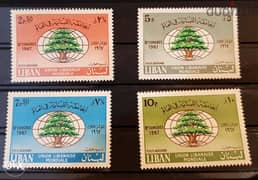 لبنان مجموعة الجامعة اللبناية في العالم سنة ١٩٦٧ الطابع 0