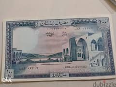 One Hundred Lira Bank note BDL almost Uncirculated yeat 1985 0