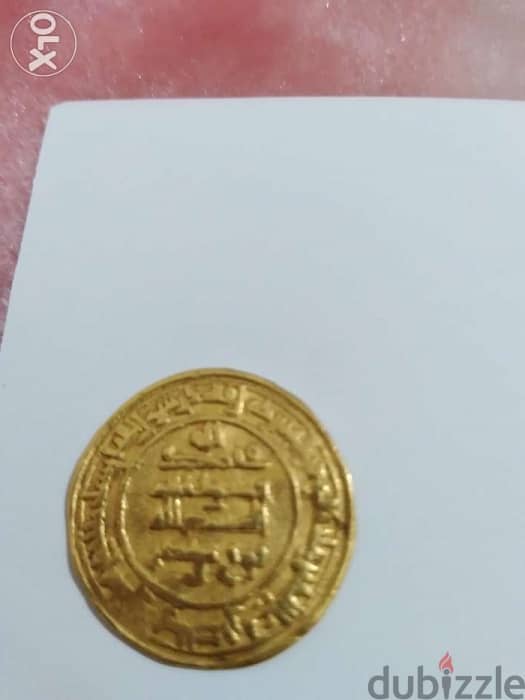 Gold Islamic Abbasid Gasnavis Dinar year 1031 AD 1