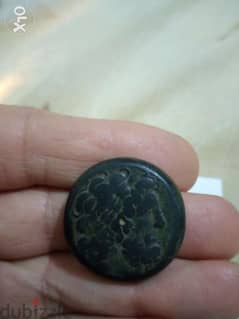 Ancient Greek Ptolemic Zeus Large Bronze Coin King Ptolemy II 0