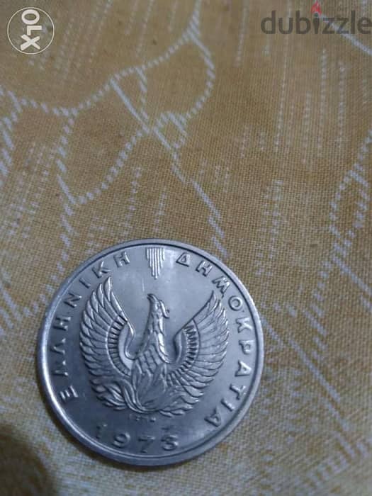 Greek Coin year 1973 Nickel Ten Dracxma 1