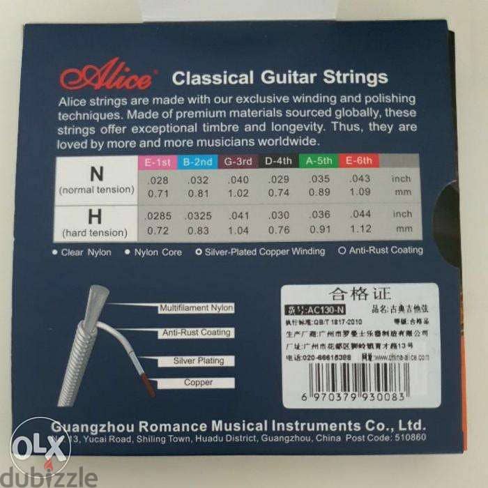 Alice AC 130 Classical Guitar Strings Clear Nylon Silver-plated Copper 2