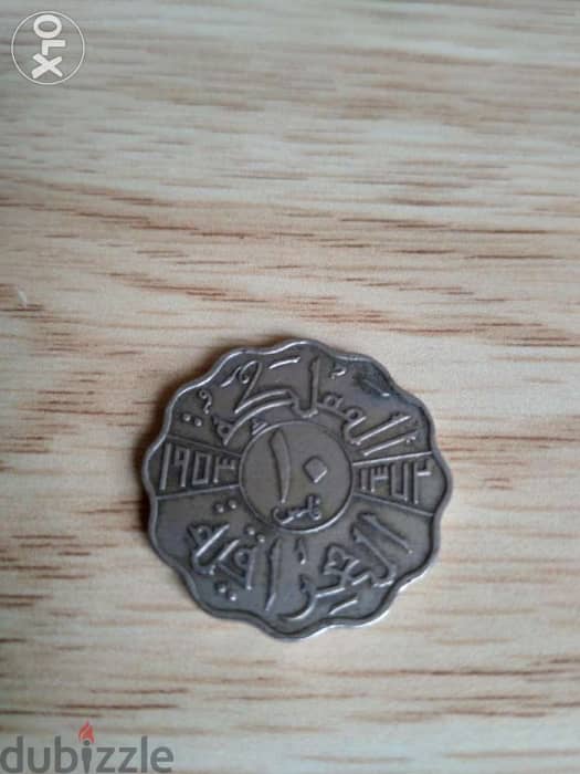 Iraqi Kingdom Coin King Faysal 2ndعملة نقدية المملكة العراقية فيصل 1