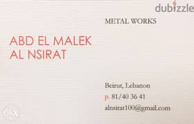 metal/steel works 0