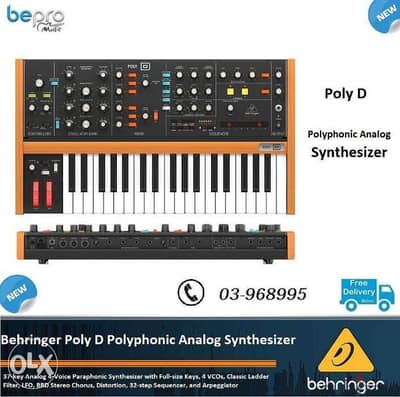 Behringer