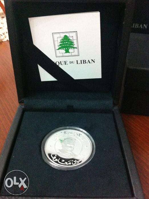 Silver Commemorative Coin "Amin Maalouf" 0