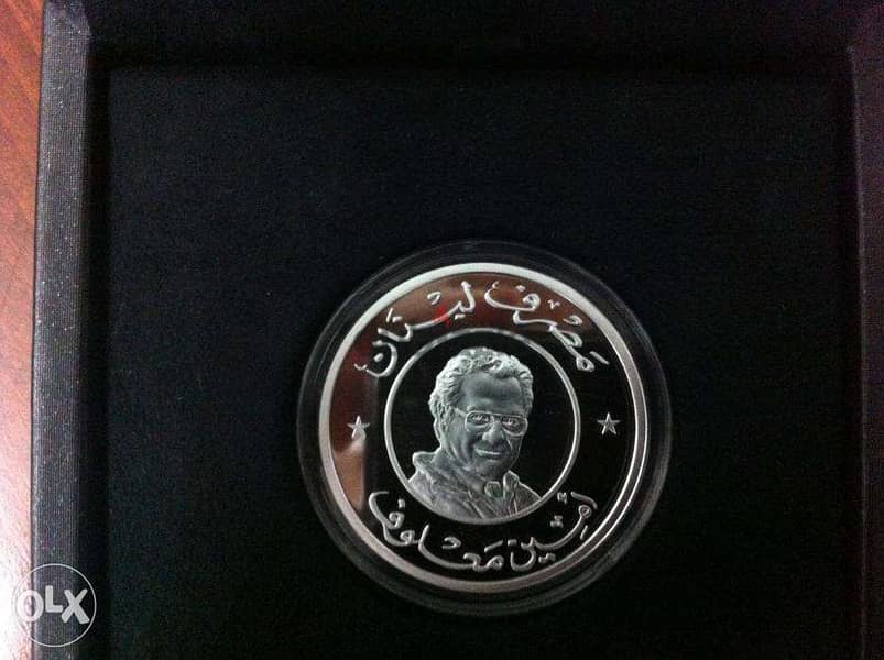 Silver Commemorative Coin "Amin Maalouf" 2