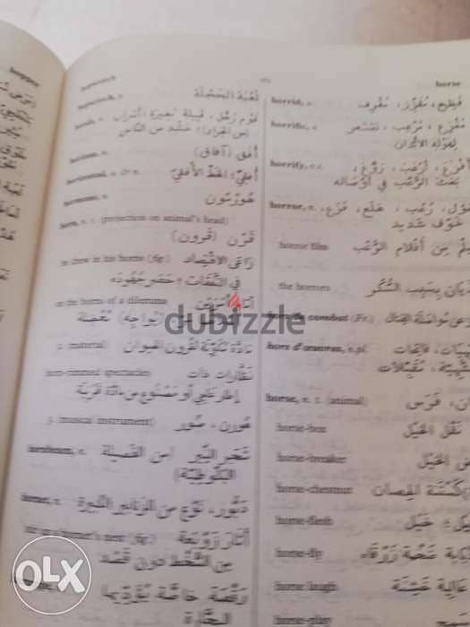 قاموس معجم اكسفورد انجليزي عربي 2