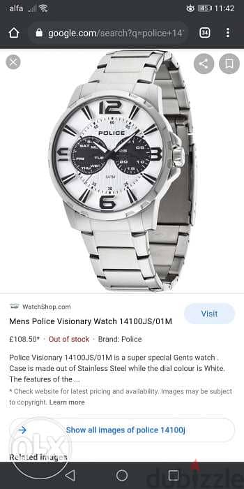 New Police watch 6