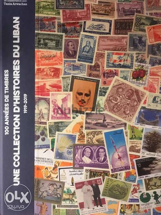LEBANON stamp Collection Mint 1960-84 + 1