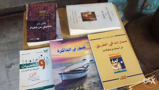 كتب قديمة تعليمية