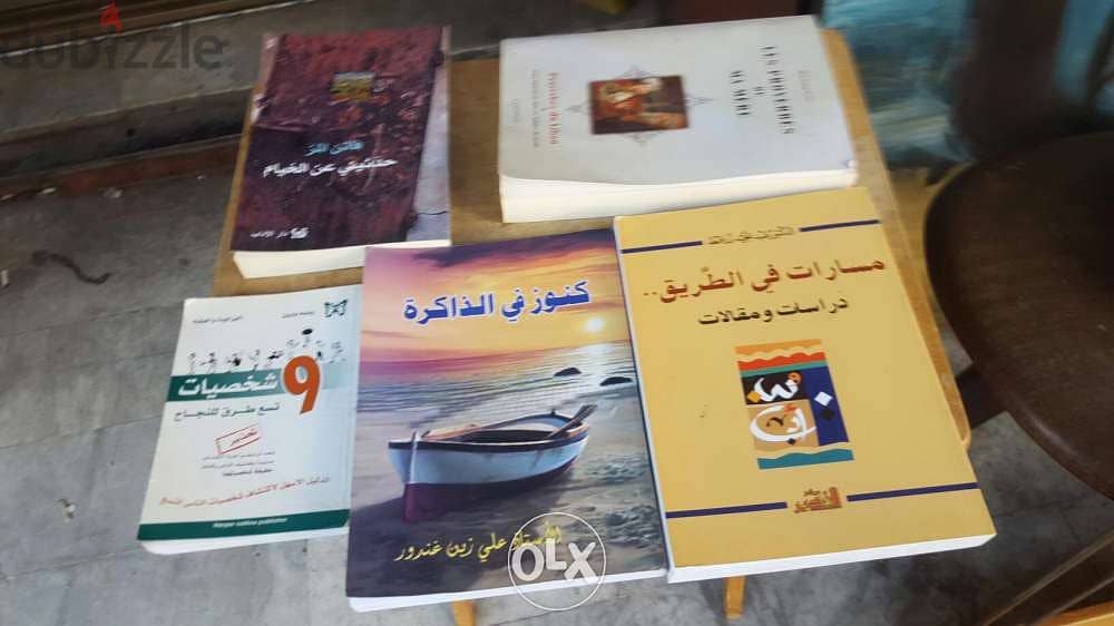 كتب قديمة تعليمية 1