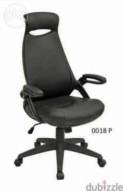 office chair 088 0