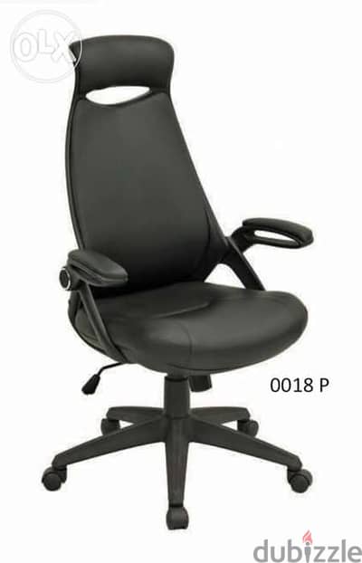 office chair 088