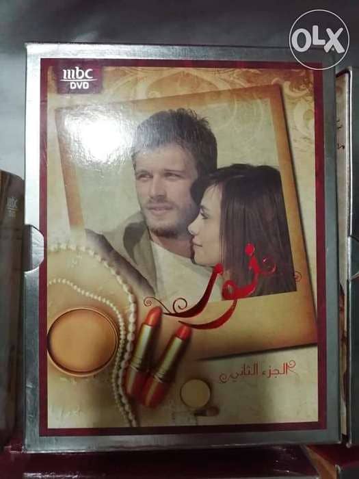 مجموعة DVD المسلسل التركي الشهير نور 3