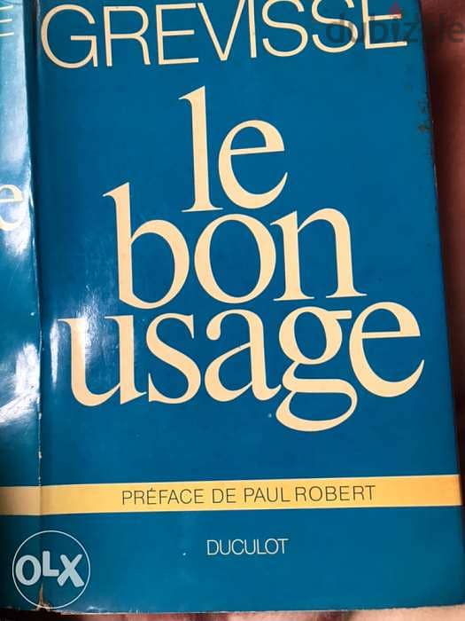 dictionnaire le bon usage ١٥٢٥ صفحة 1
