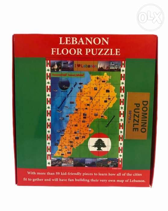 Lebanon Floor map 0