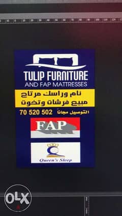 tulip furniture and fap mattresses 0