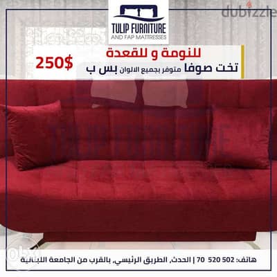 sofa bed free delivery