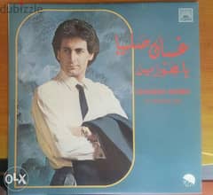 Vinyl/lp: Ghassan Saliba - Ya mejawazine