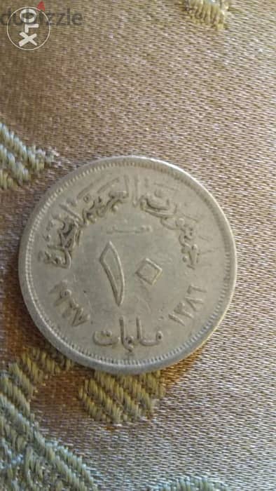 UAR Coin United Arab Republic(Eygpt+ Syria) Commemorative year 1967 1