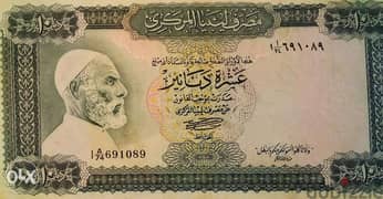 Libya Commandar Omar El Mokhtar Large Size First Edtion Mint year 1972 0