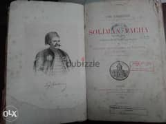 كتاب قديم عن سليمان باشا قائد الجيش المصري 1886 0