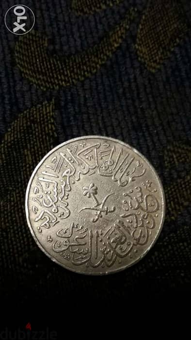 KSA 4 Piasters year 1376 Hijri for King Saoud bin Abdul Aziz 1