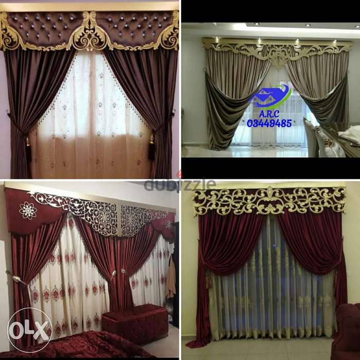 Curtains Installment Services برادي داخلي وخارجي خياطة وتركيب 4