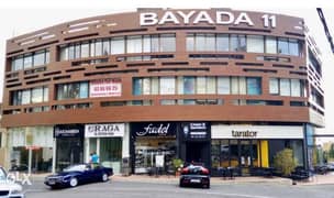 office for rent in bayada