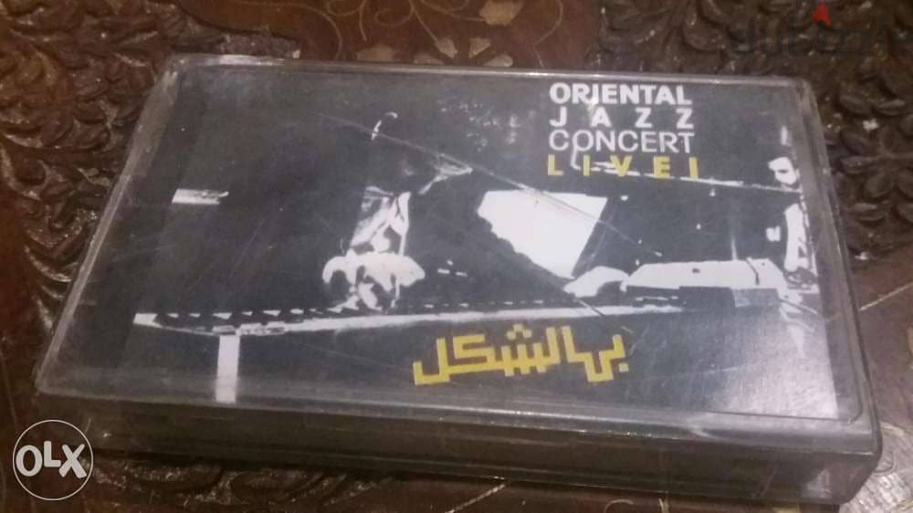 البومات غنائية زياد الرحباني cassettes ziad rahbani albums music 4