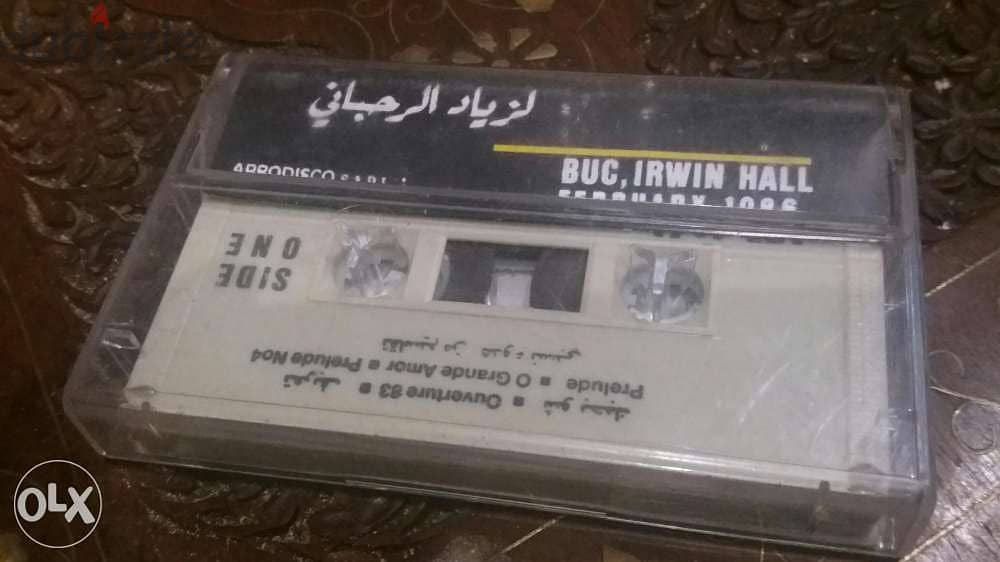 البومات غنائية زياد الرحباني cassettes ziad rahbani albums music 5