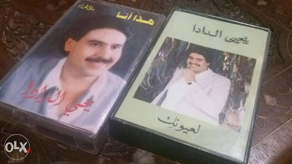 البومات شارك فيها زياد الرحباني cassettes ziad rahbani original albums 0