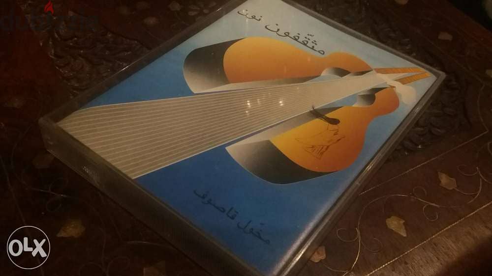 البومات شارك فيها زياد الرحباني cassettes ziad rahbani original albums 2