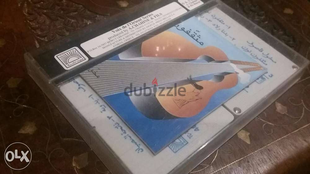 البومات شارك فيها زياد الرحباني cassettes ziad rahbani original albums 3