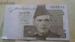 Pakistan Banknote Uncirclated
