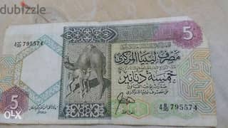 Libya Bank note for the camels