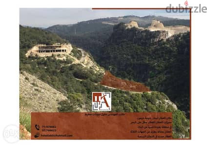 ارض عقارية للبيع في عرمون - دوحة الحص _اطلالة مميزة Lands for Sale