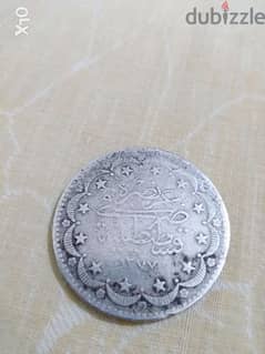 عملة عثمانية فضة سلطان عبدالمجيدOthmani Silver Large Coin year 1277 AH