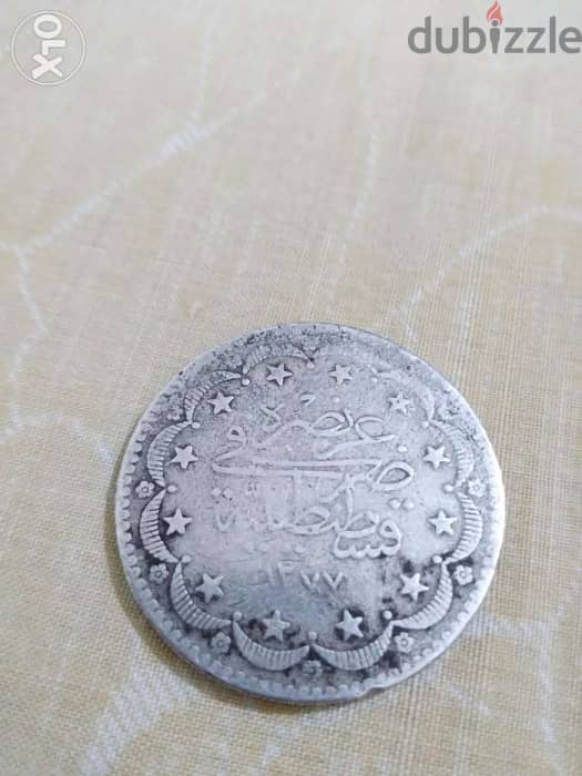 عملة عثمانية فضة سلطان عبدالمجيدOthmani Silver Large Coin year 1277 AH 0