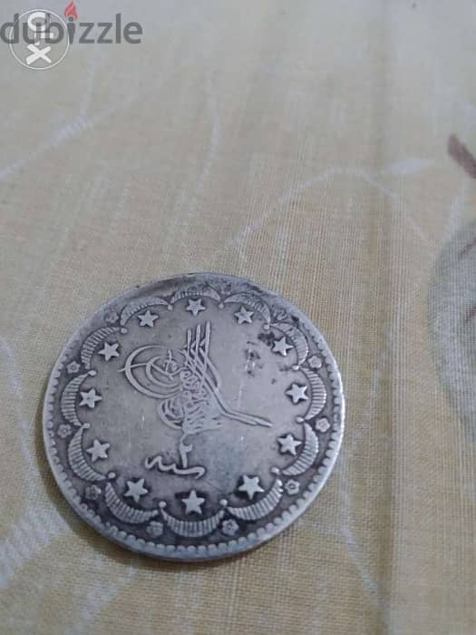 عملة عثمانية فضة سلطان عبدالمجيدOthmani Silver Large Coin year 1277 AH 1