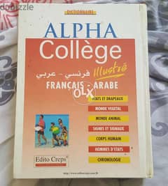Dictionnaire francais arabe