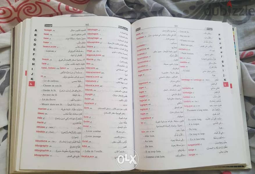 Dictionnaire francais arabe 1