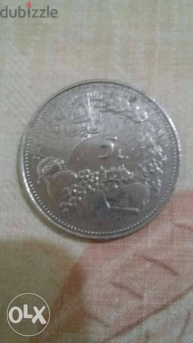 خمسة ليرات نيكل فواكه تذكارية سنة Five Lira Fruits1978