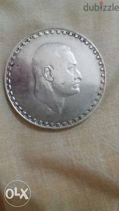 Jamal Abdul Naser Silver Large Coin 1 Pound Commemorative year 1970 0