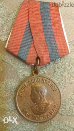 Ordor of Joseph Stalin Medal USSR World War II Very special 0