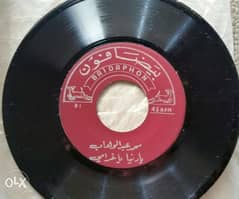 Vinyl/lp: اسطوانة عبد الوهاب 0