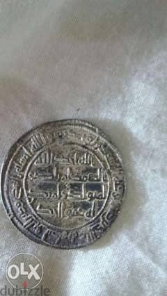 Islamic Ummayi Silver Coin Era of Hisham Abdul Malik 86 Hijri