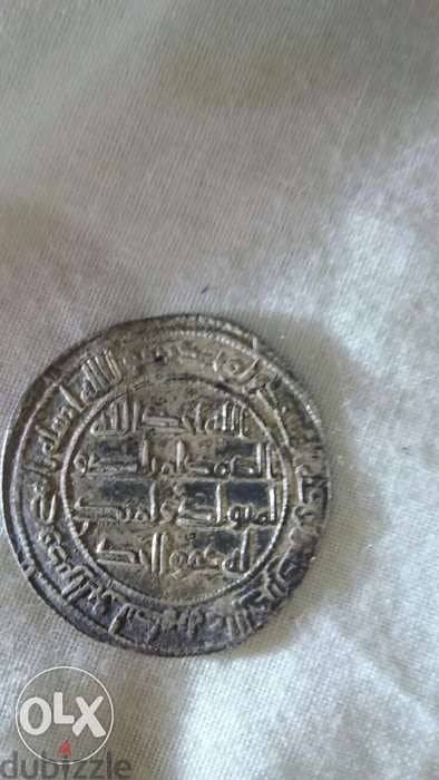 Islamic Ummayi Silver Coin Era of Hisham Abdul Malik 86 Hijri