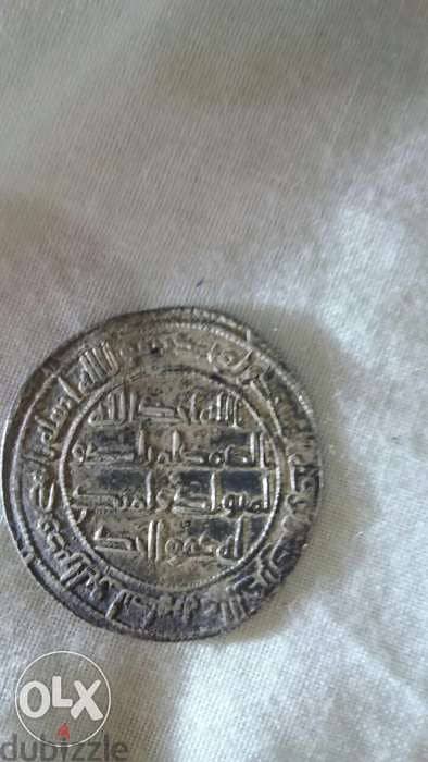 Islamic Ummayi Silver Coin Era of Hisham Abdul Malik 86 Hijri 0